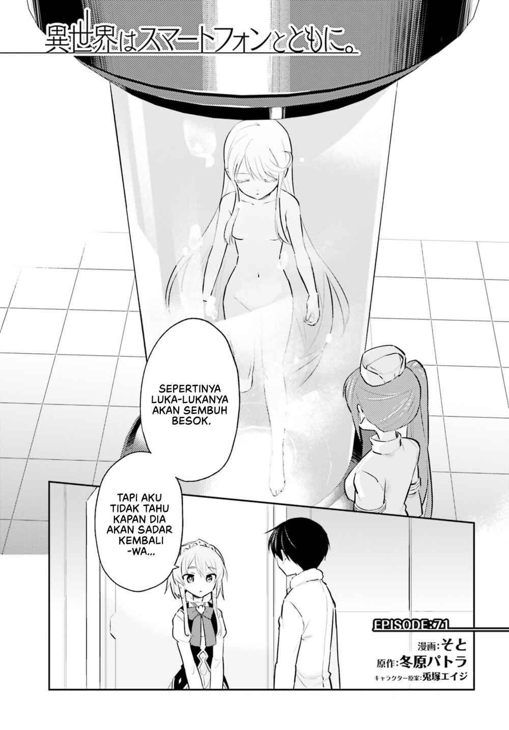 Chapter 71 - Page 2