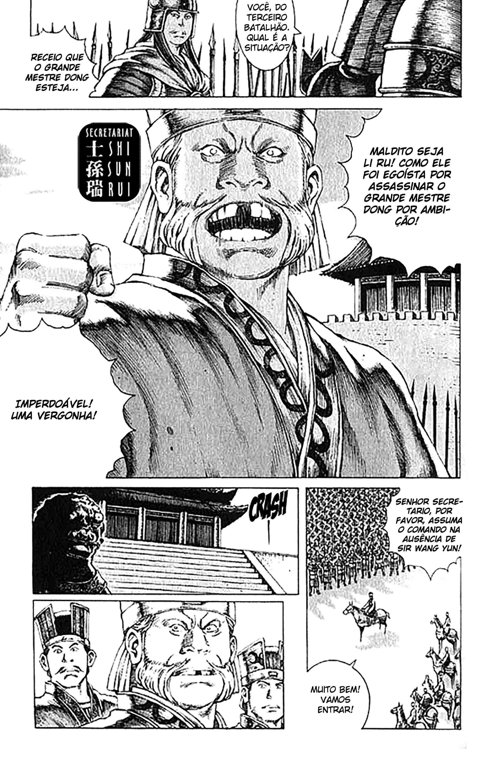 Chapter 73 - Page 3