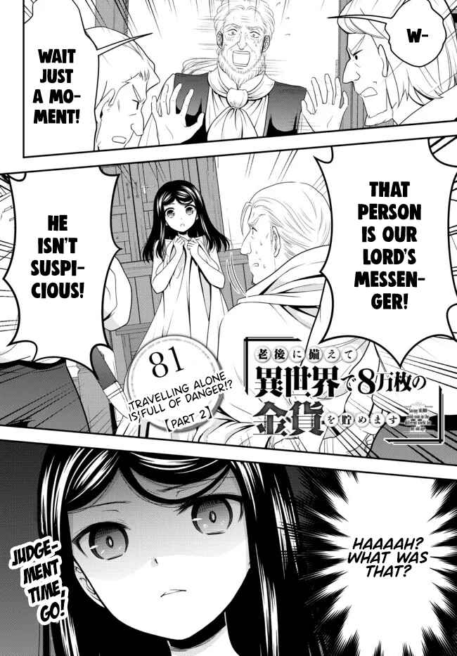 Chapter 81 - Page 1
