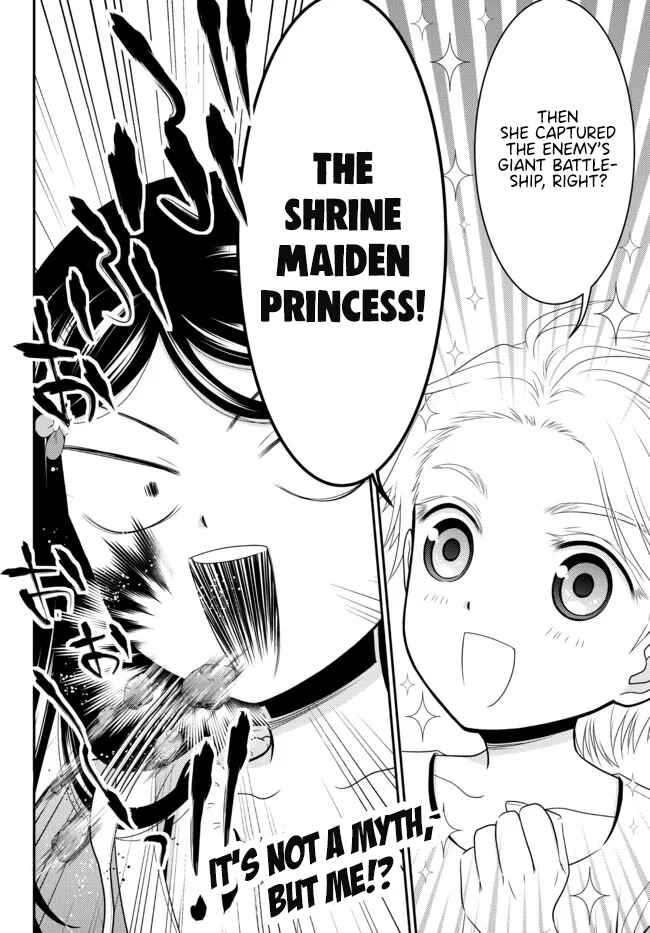 Chapter 81 - Page 15