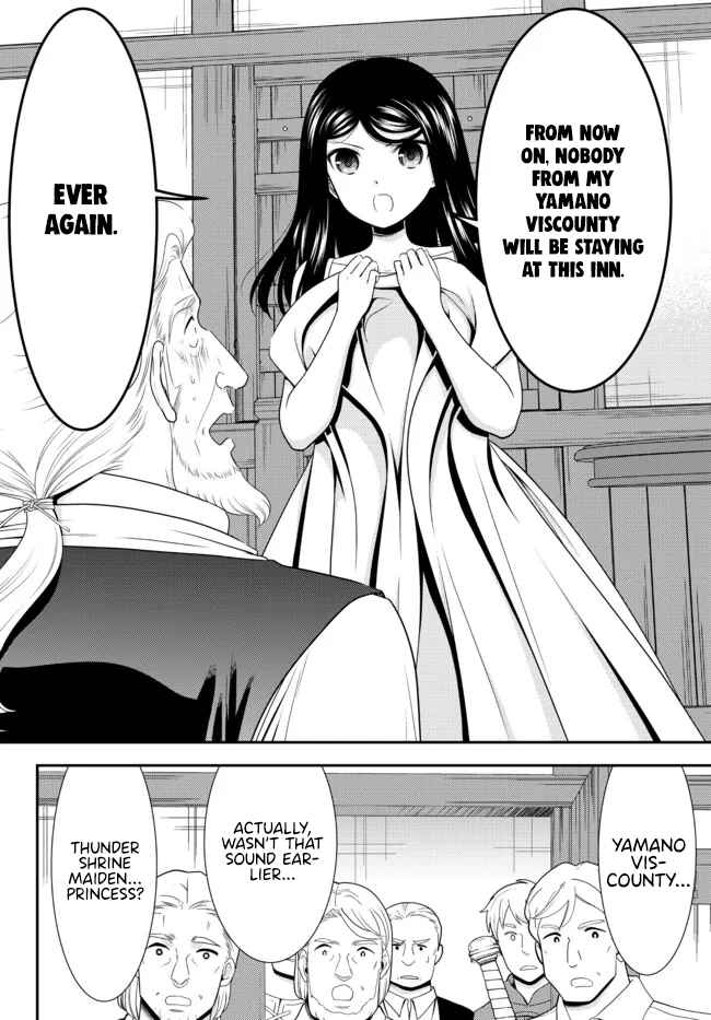 Chapter 81 - Page 7