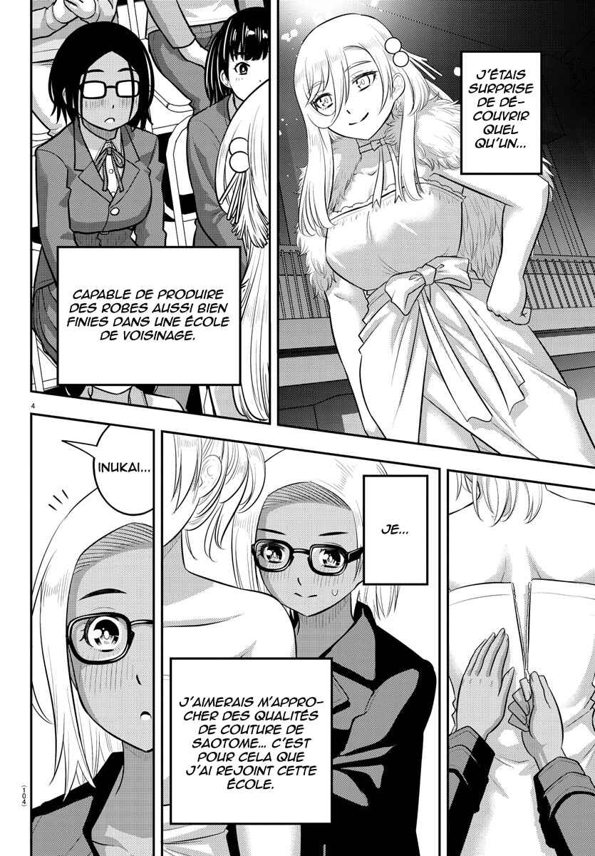 Chapter 201 - Page 5