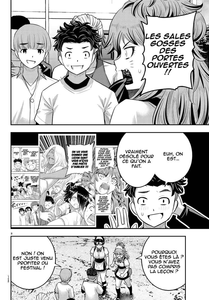 Chapter 201 - Page 9