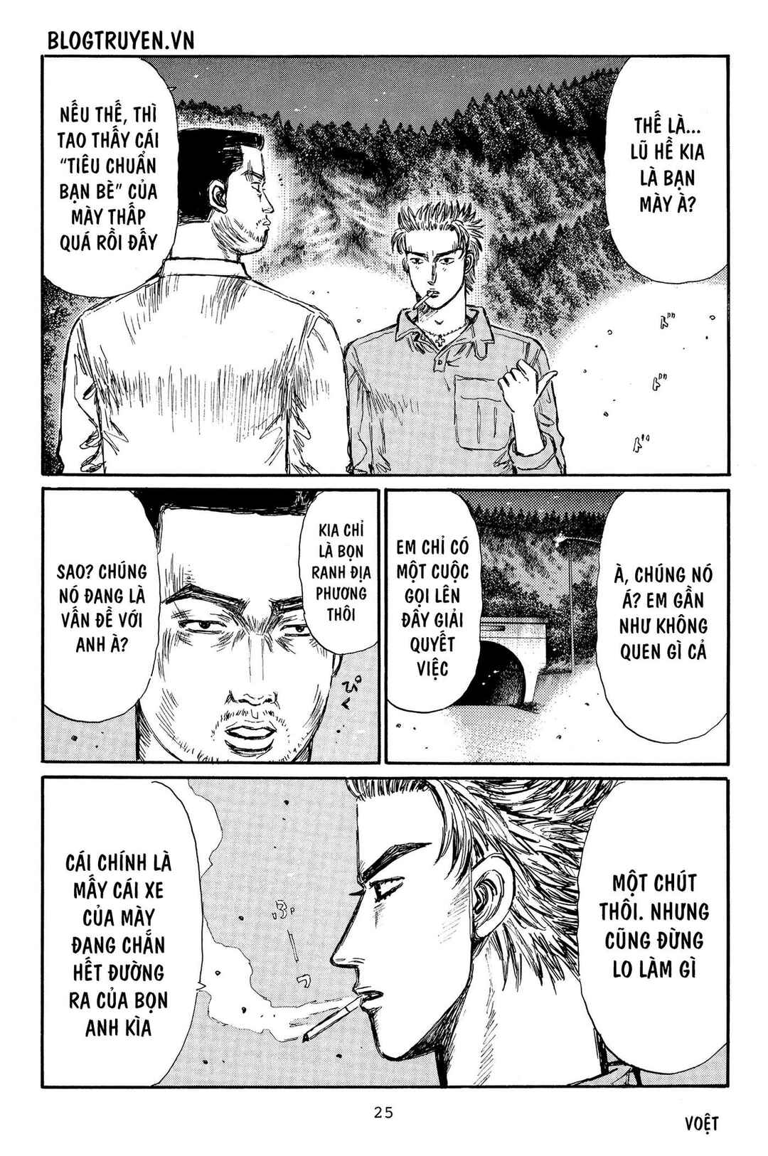 Chapter 358 - Page 5