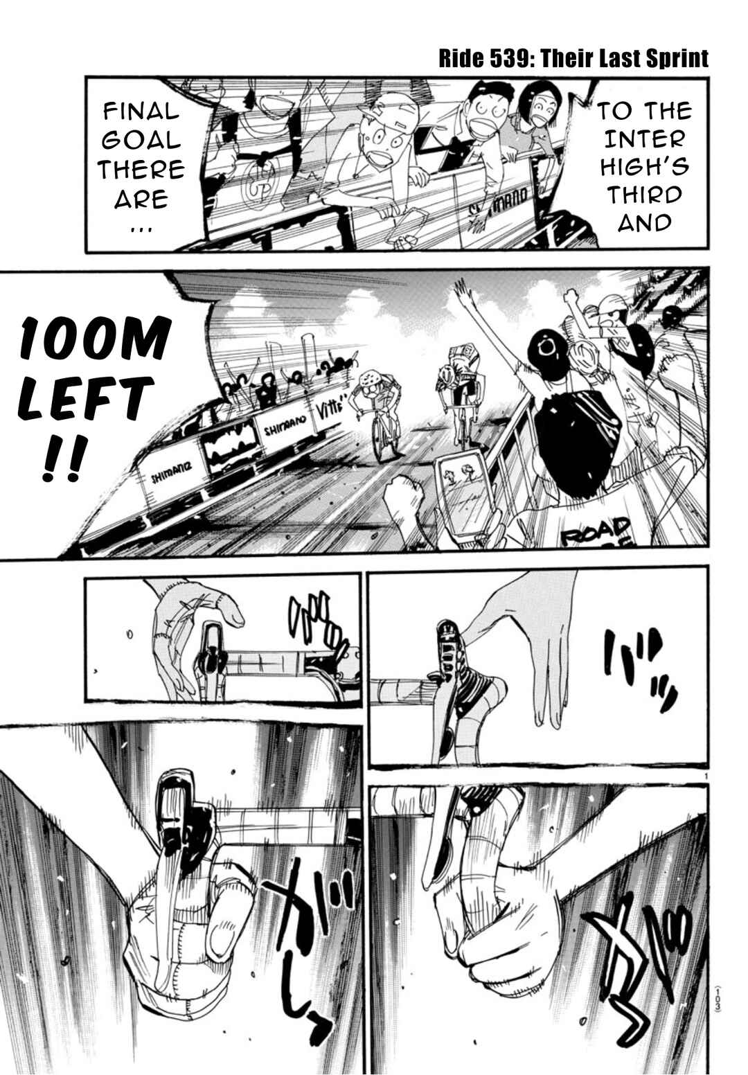 Chapter 539 - Page 2