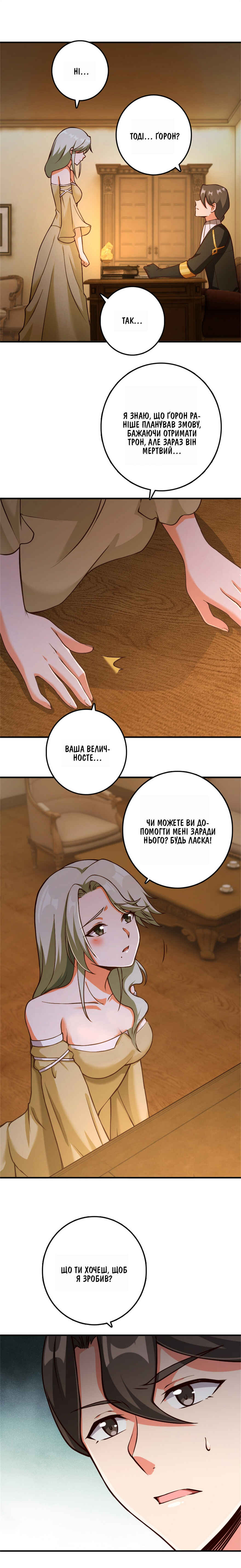 Chapter 349 - Page 10