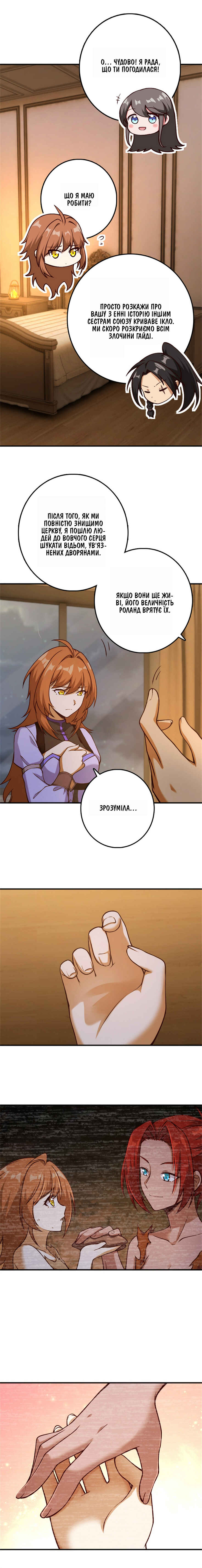 Chapter 349 - Page 4