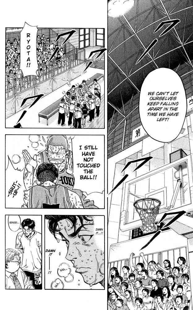 Chapter 236 - Page 4