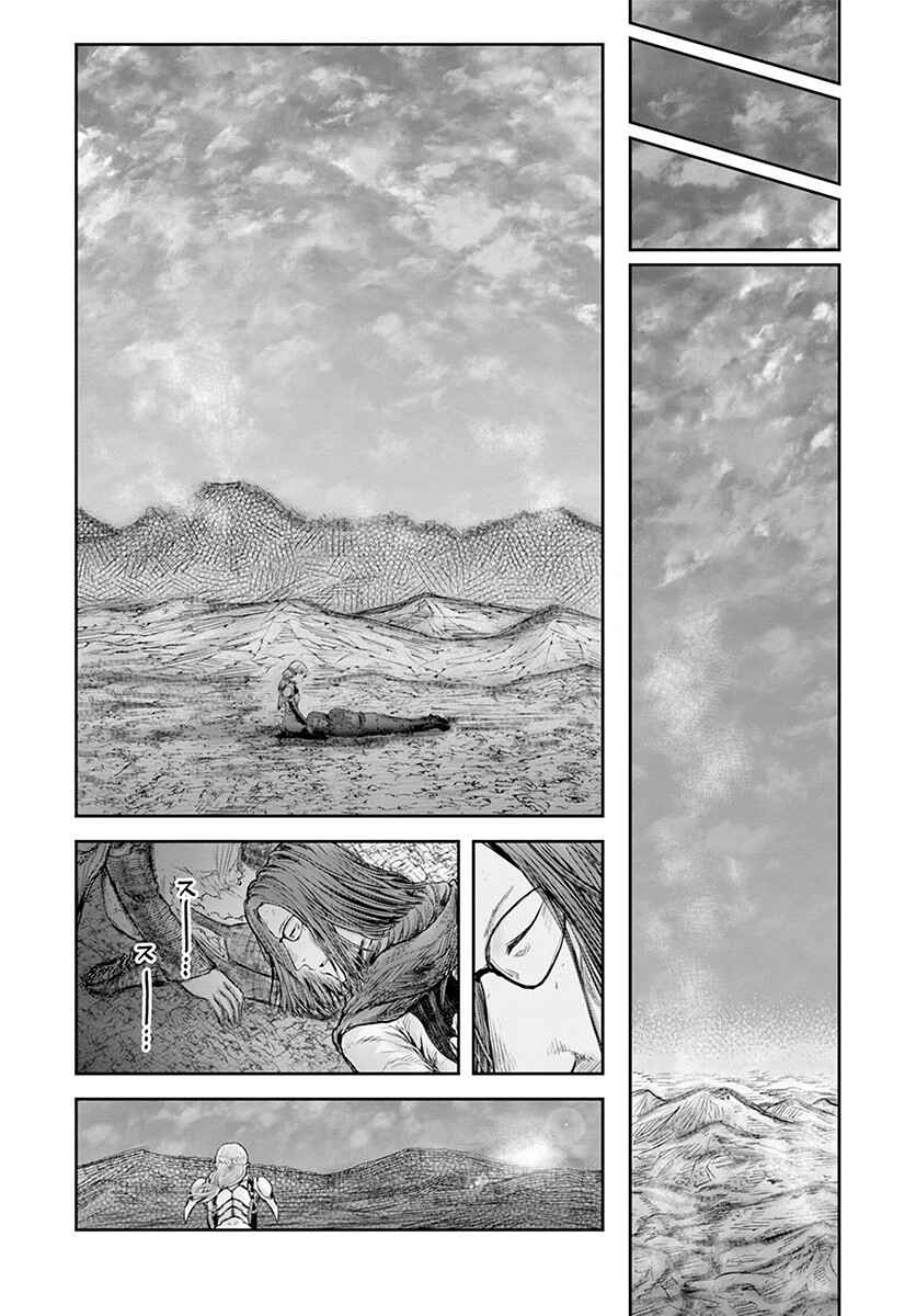 Chapter 23 - Page 8