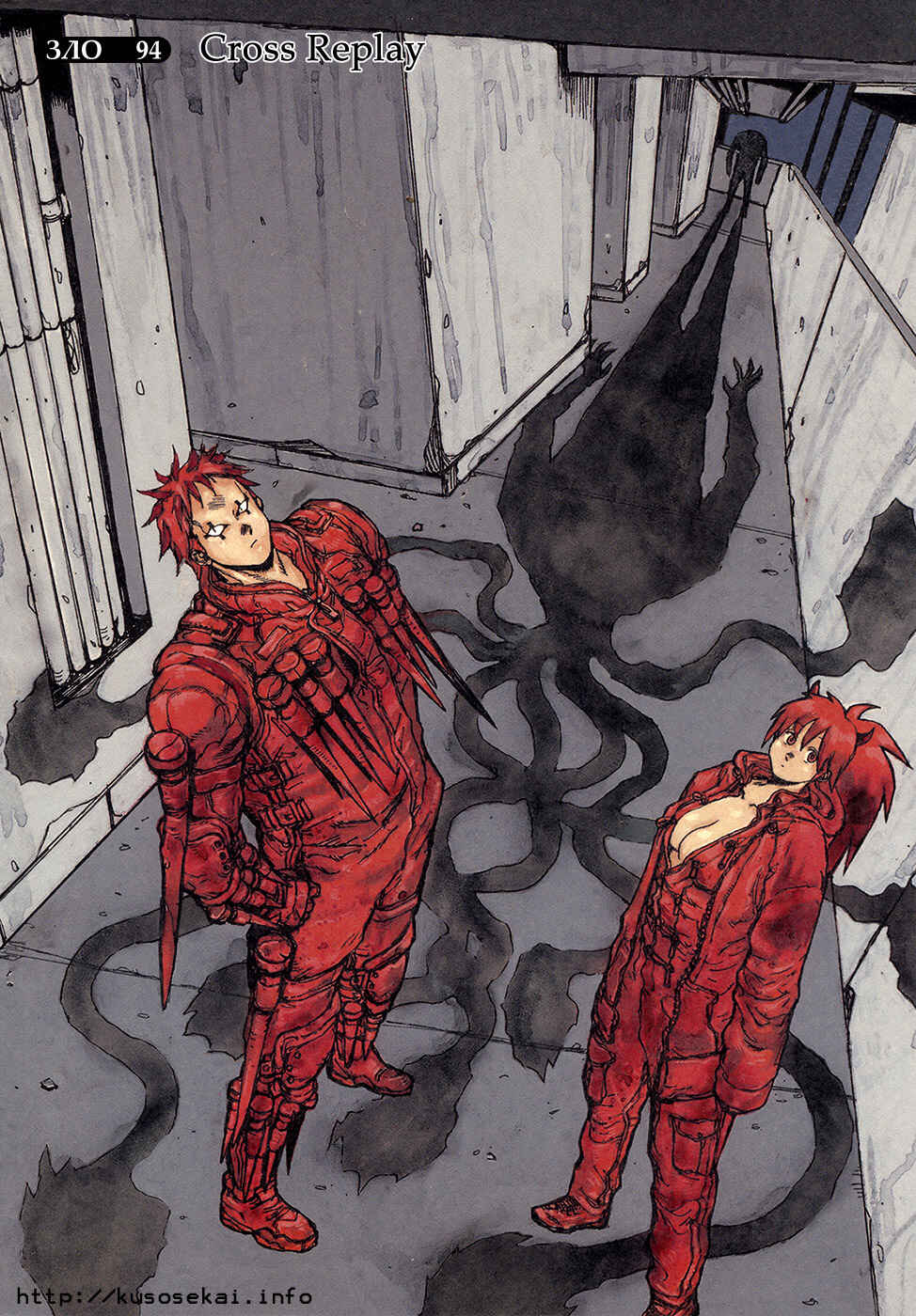 Chapter 94 - Page 5