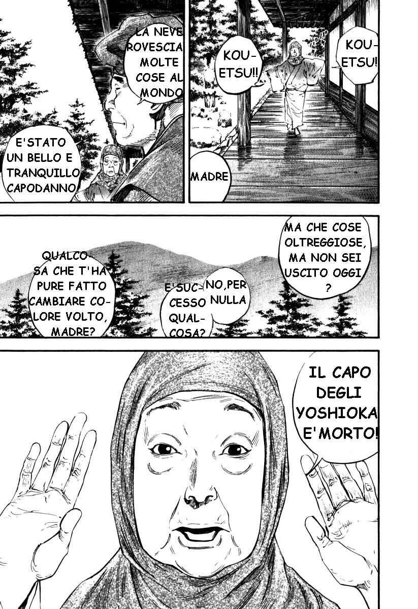 Chapter 192 - Page 12