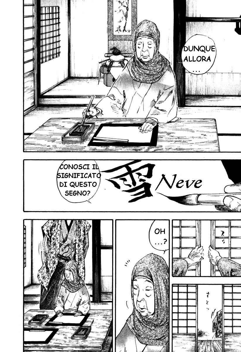 Chapter 192 - Page 17