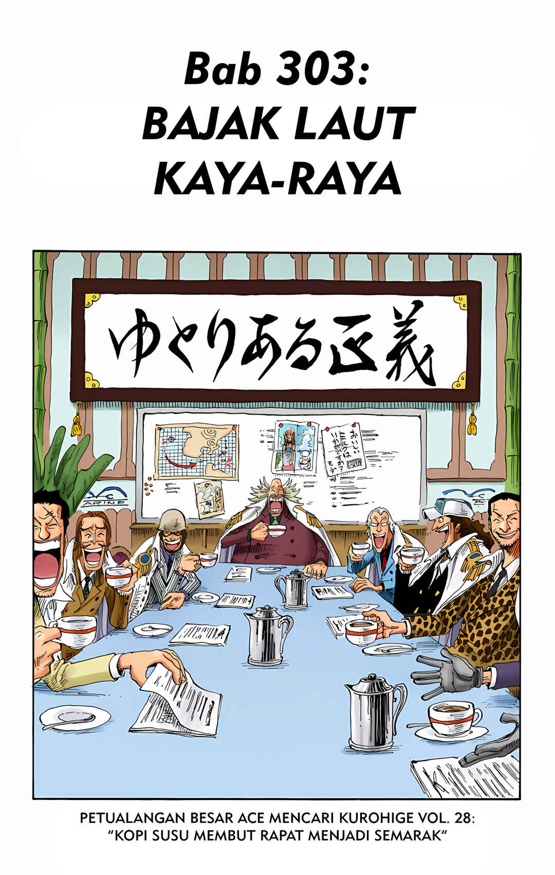 Chapter 303 - Page 1