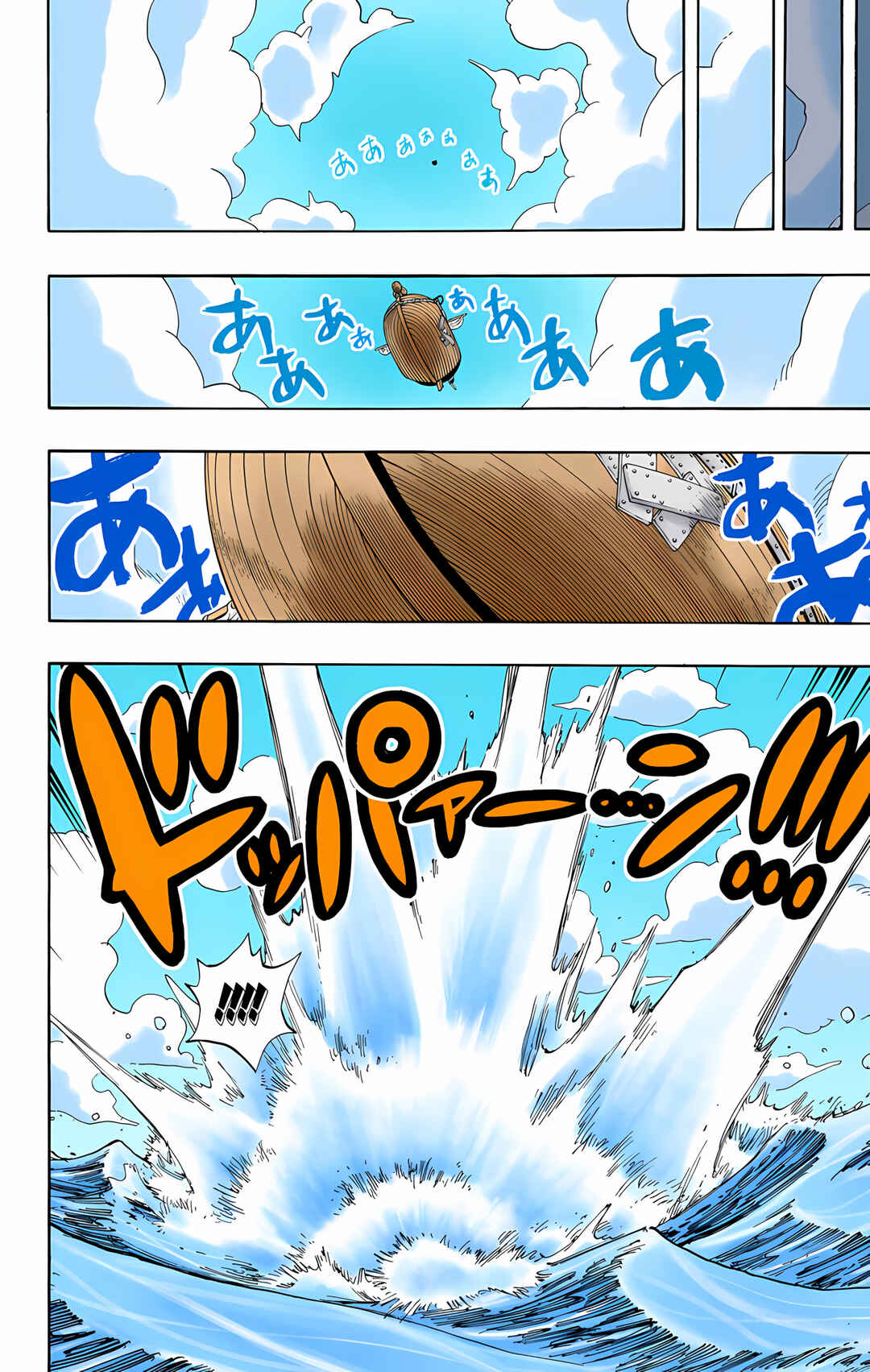 Chapter 303 - Page 10
