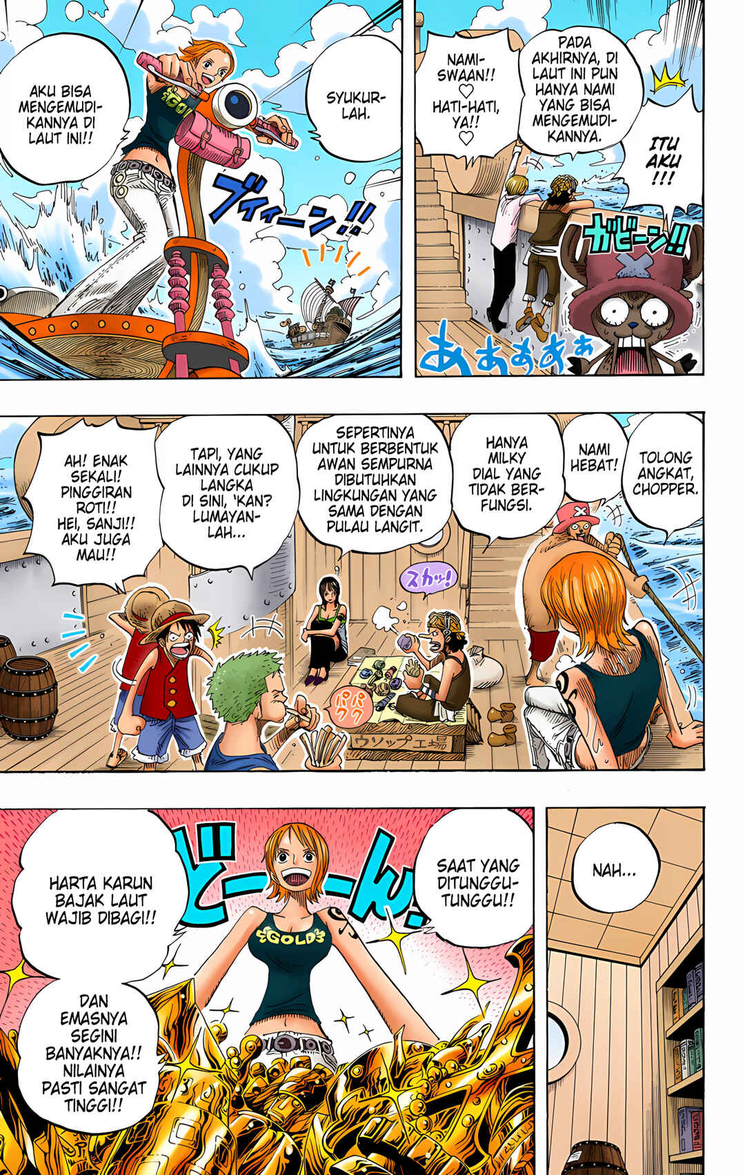 Chapter 303 - Page 15