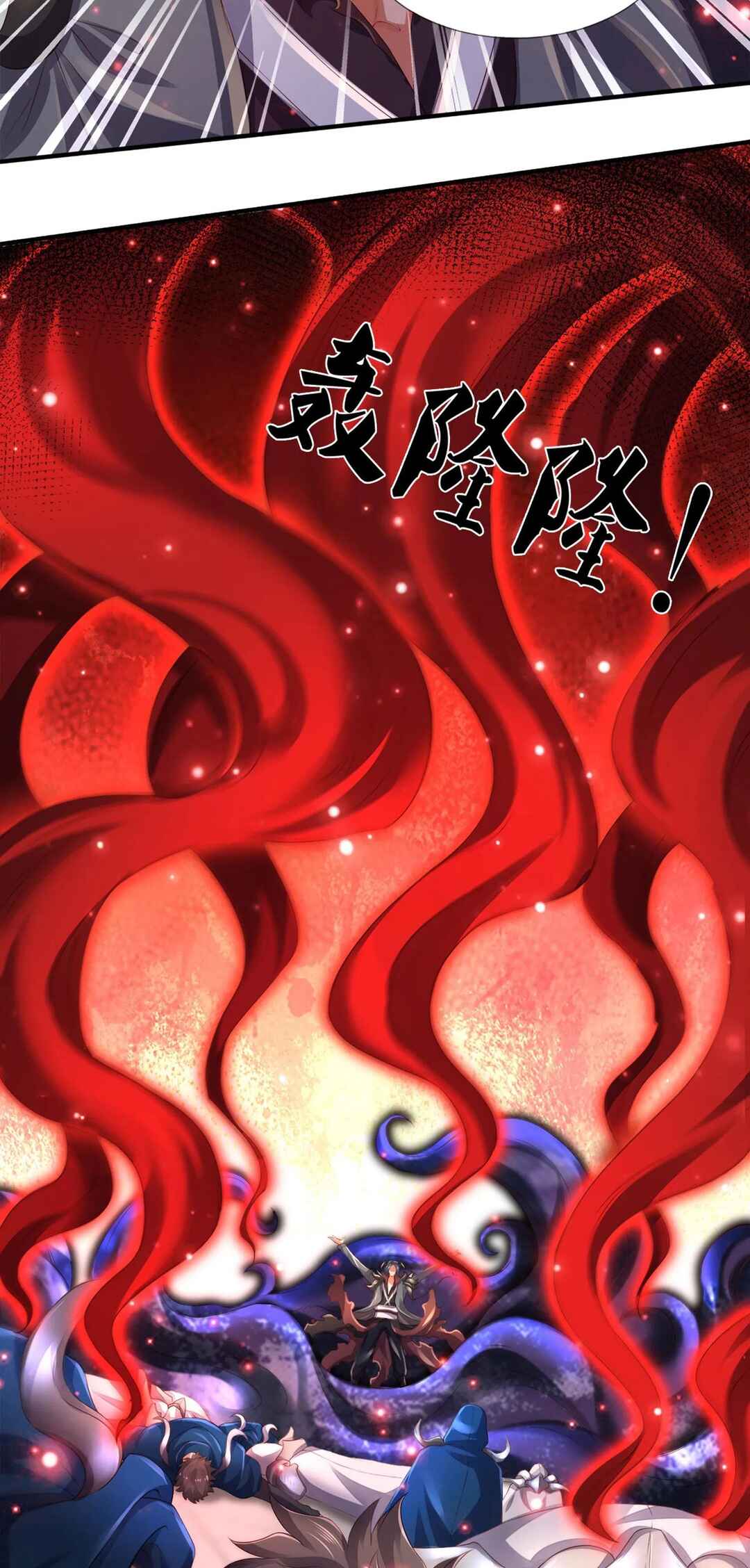 Chapter 246 - Page 5