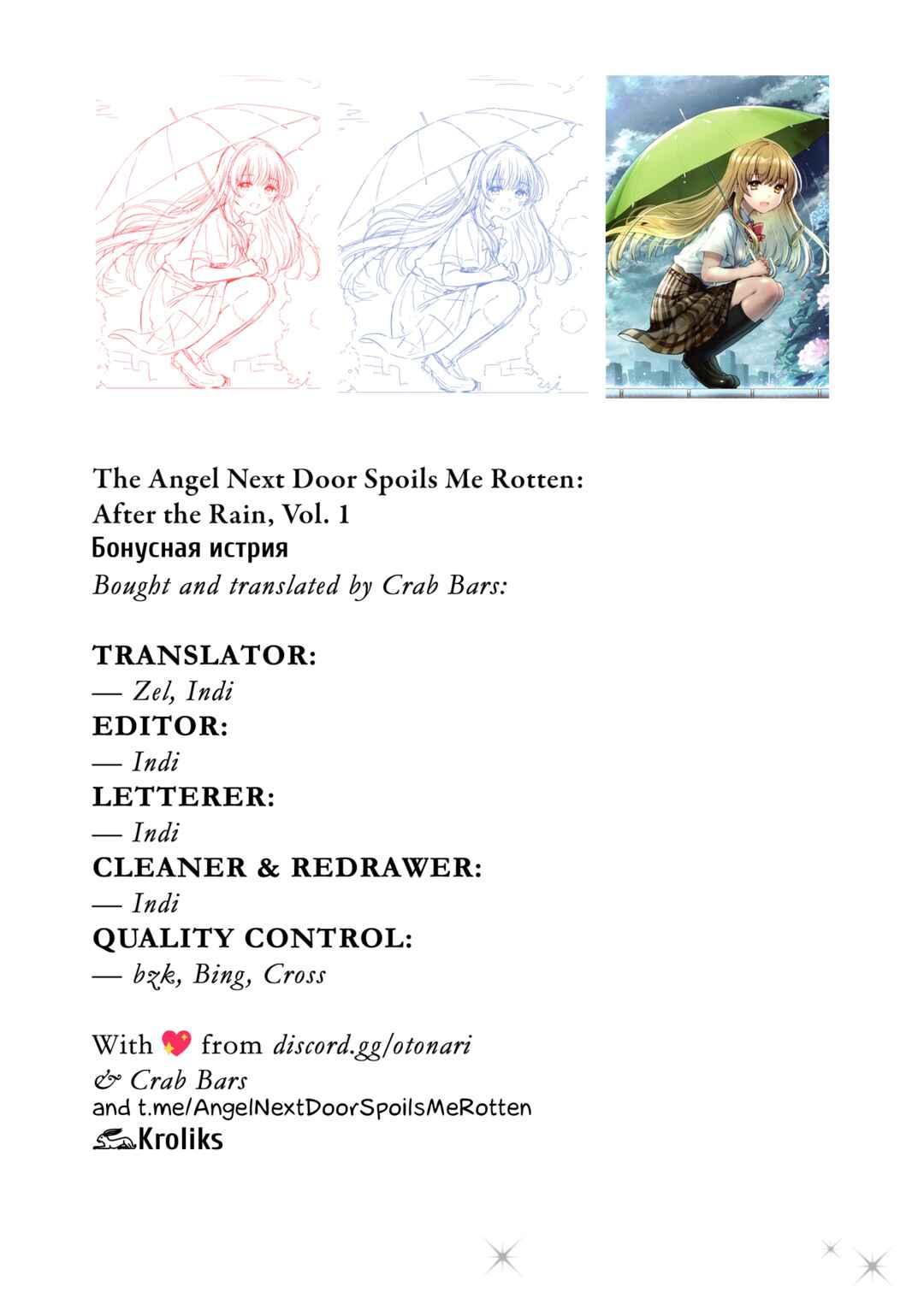 Chapter 13.5 - Page 1
