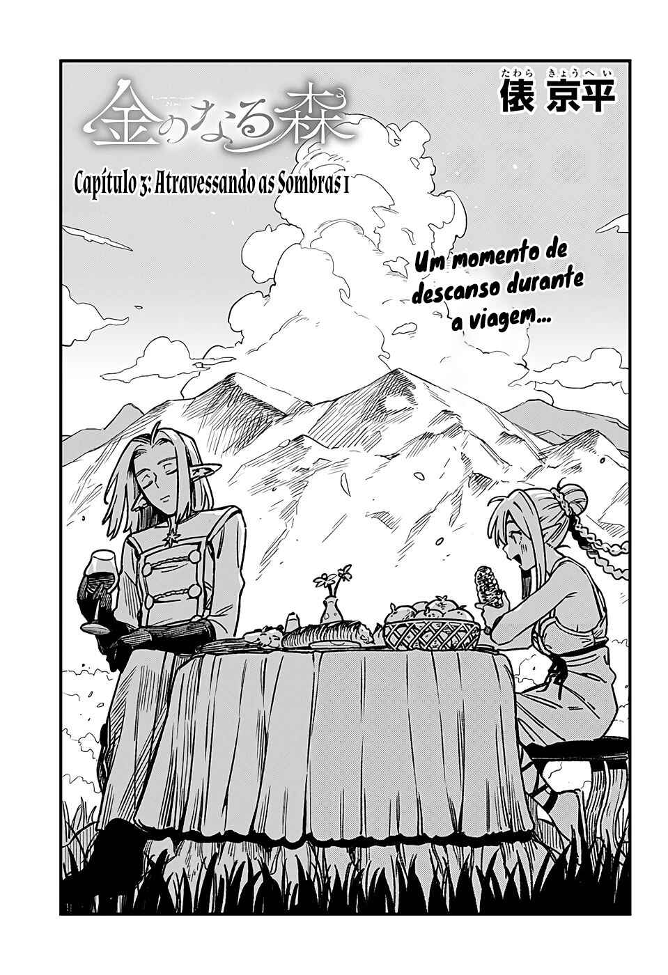 Chapter 3 - Page 3