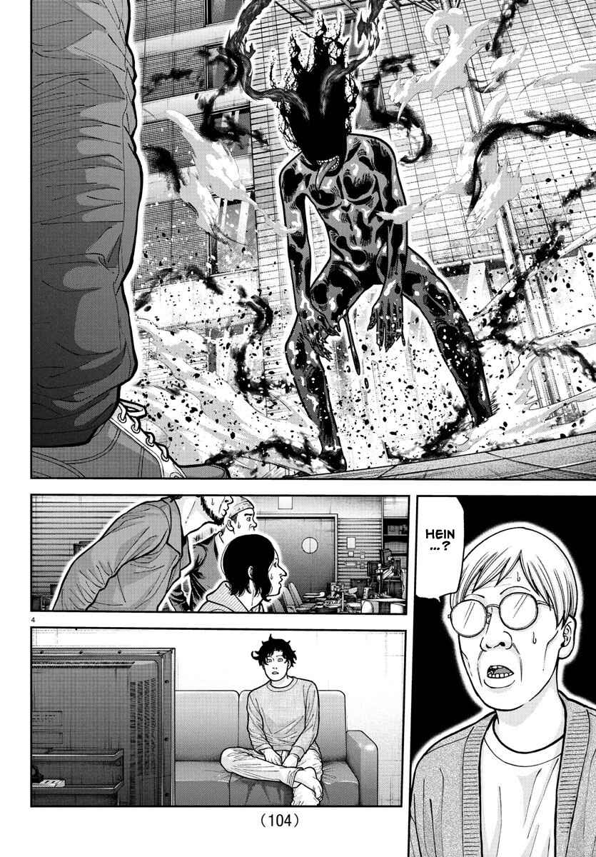 Chapter 223 - Page 5