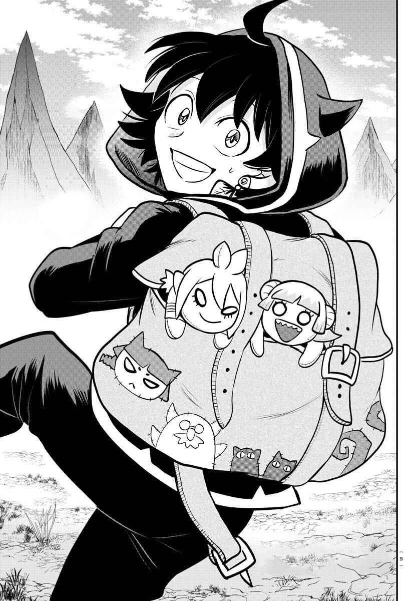 Chapter 351 - Page 4