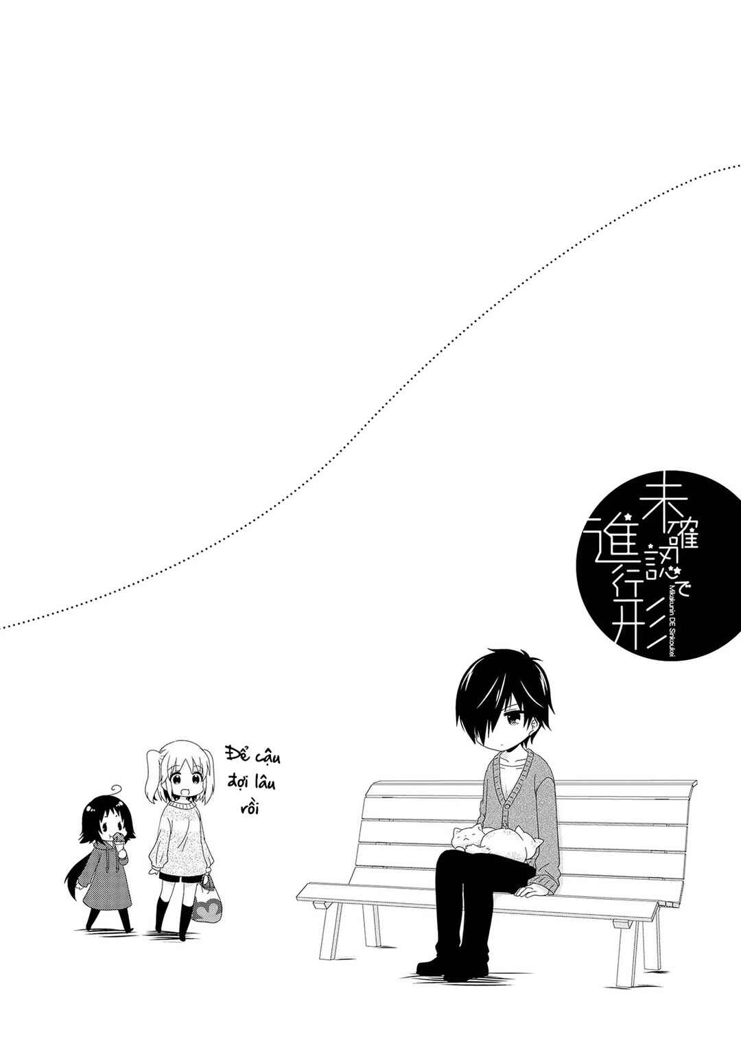 Chapter 106.5 - Page 7