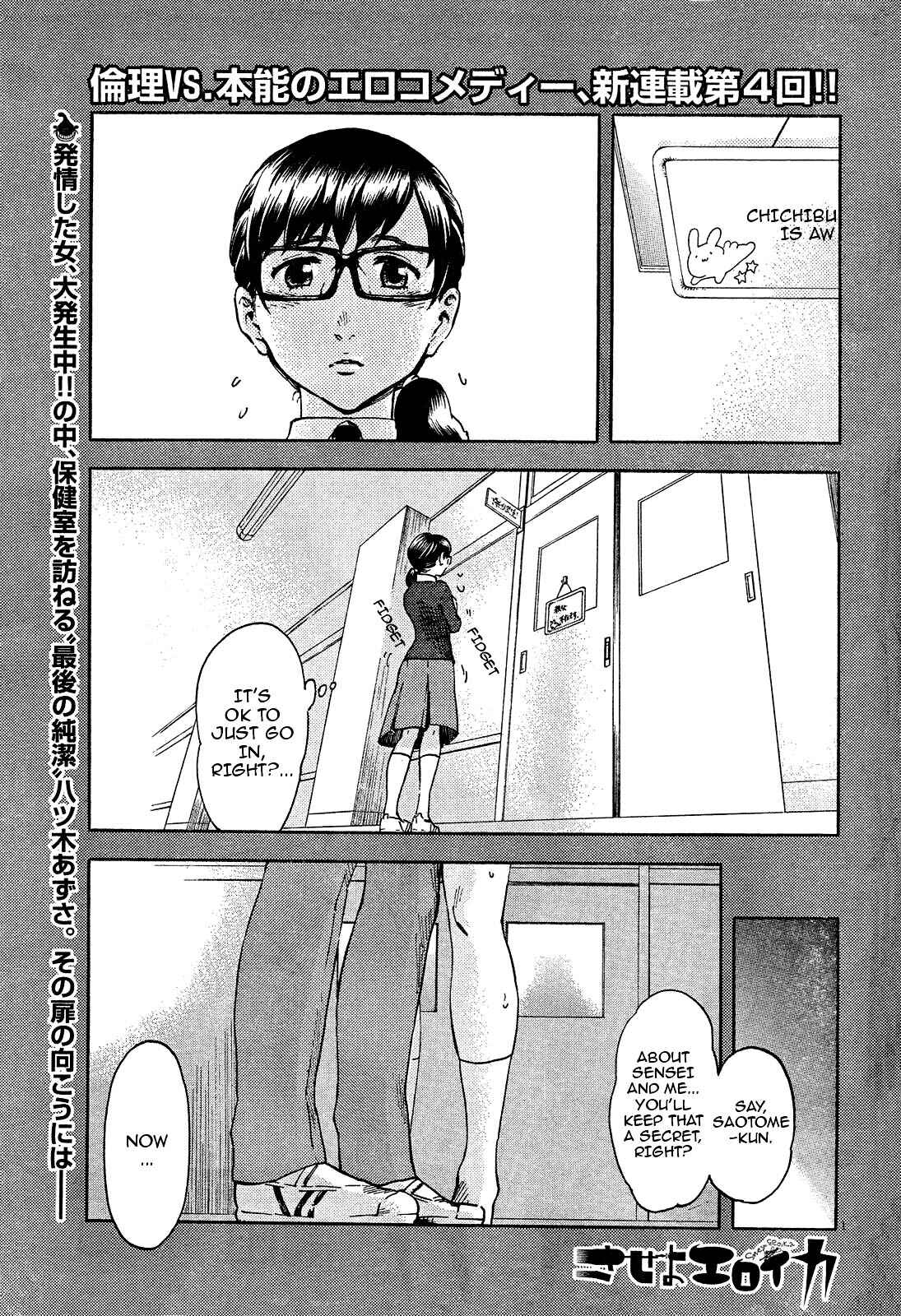 Chapter 4 - Page 2