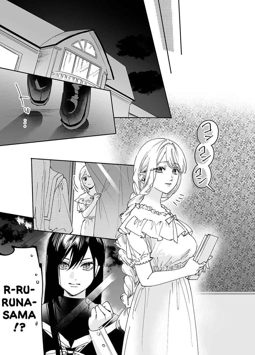 Chapter 18.2 - Page 1