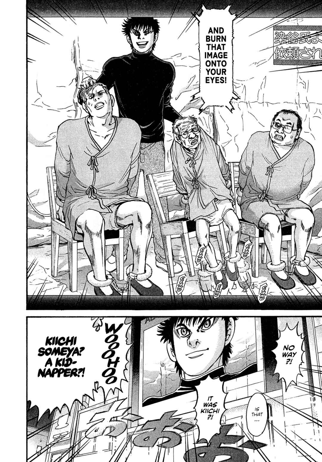 Chapter 89 - Page 2