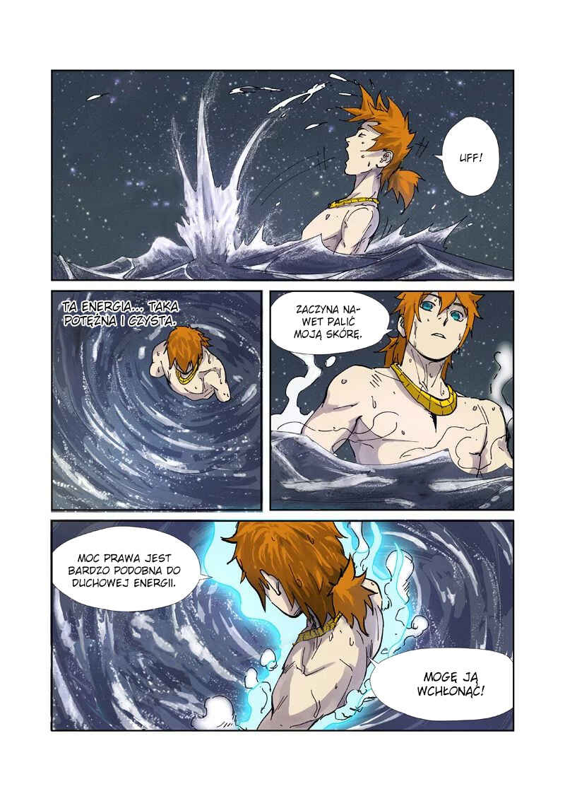Chapter 224.5 - Page 3