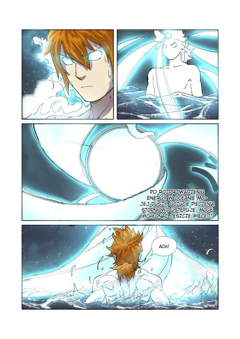 Chapter 224.5 - Page 4