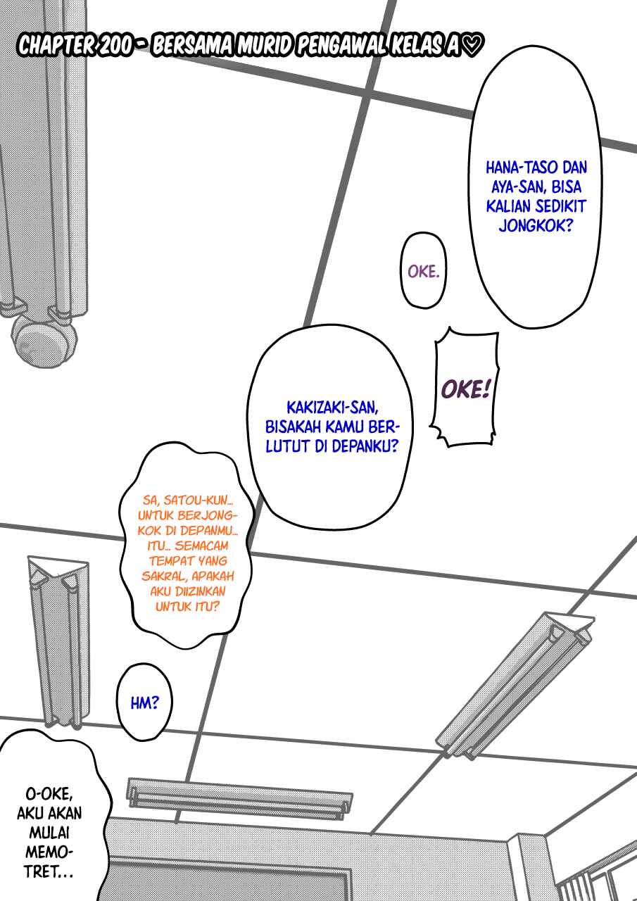 Chapter 200 - Page 1