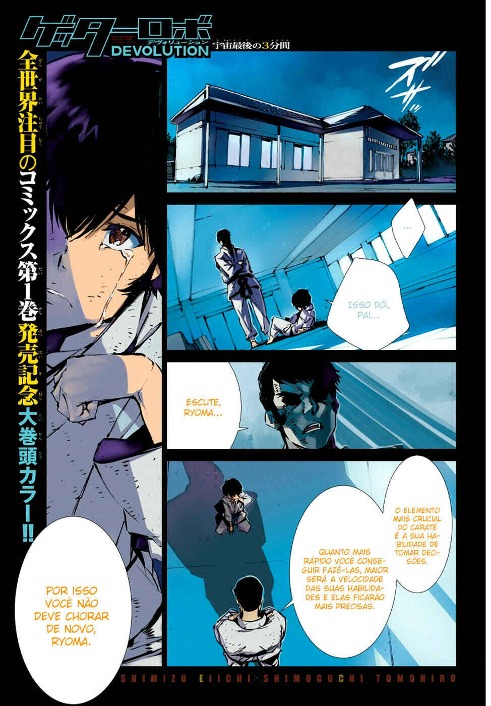 Chapter 8 - Page 2