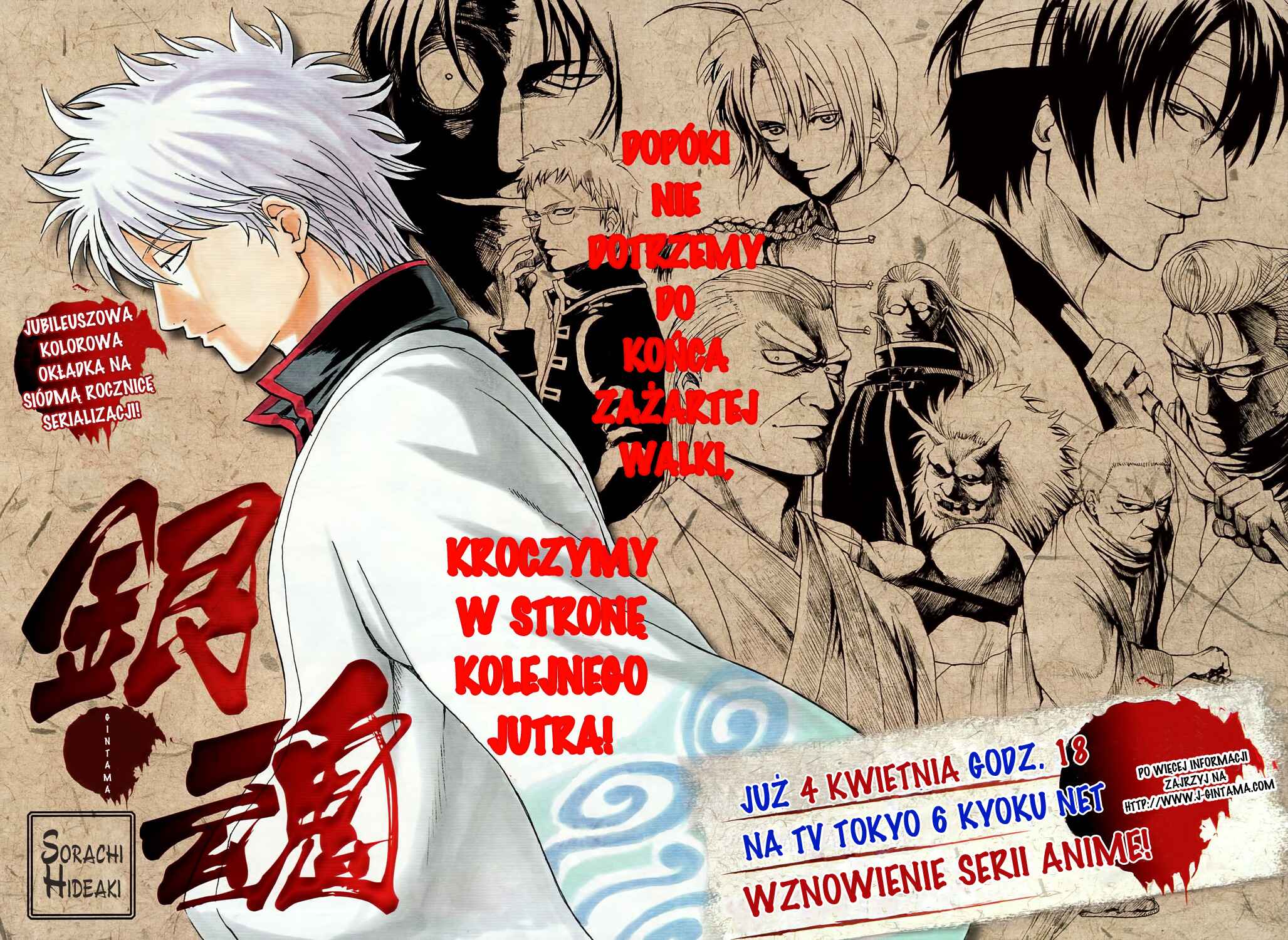 Chapter 341 - Page 4