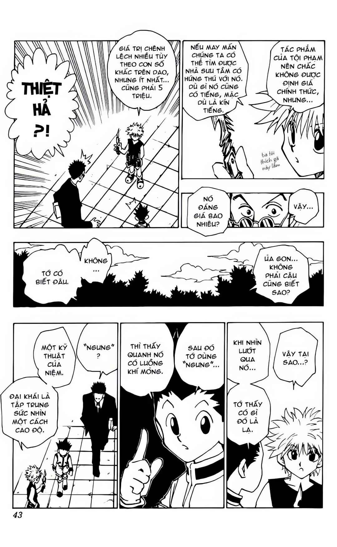 Chapter 85 - Page 17