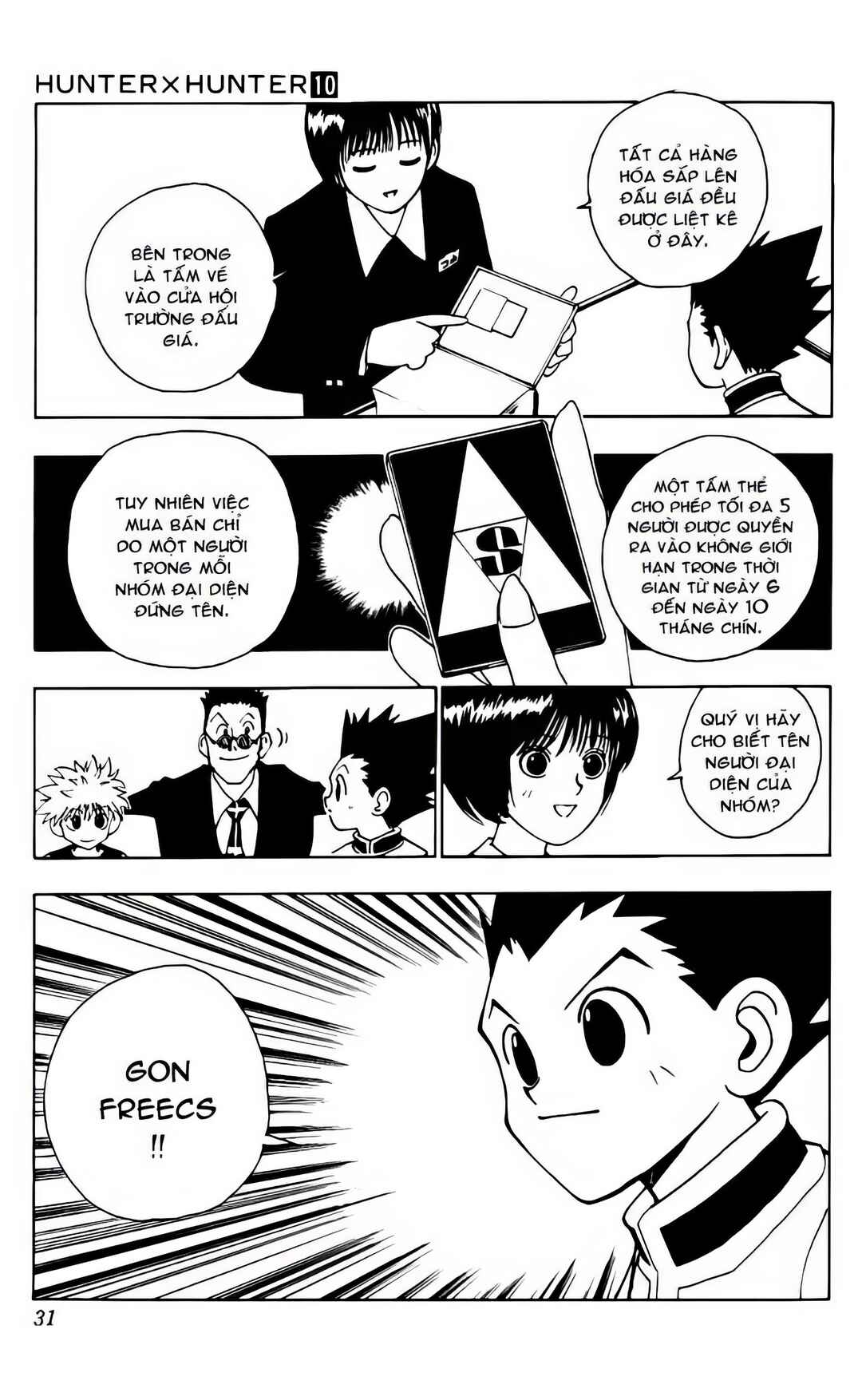 Chapter 85 - Page 5