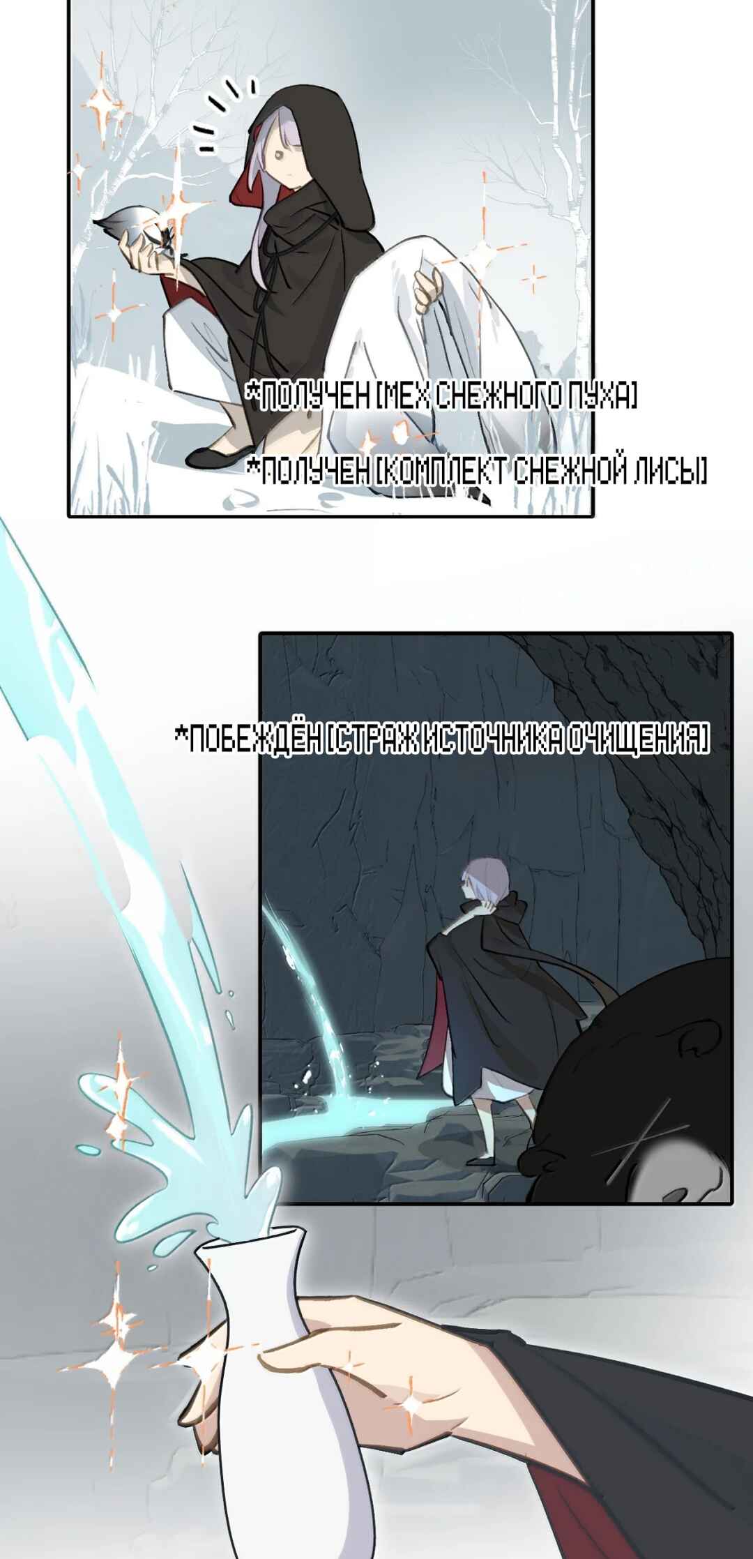 Chapter 99 - Page 7