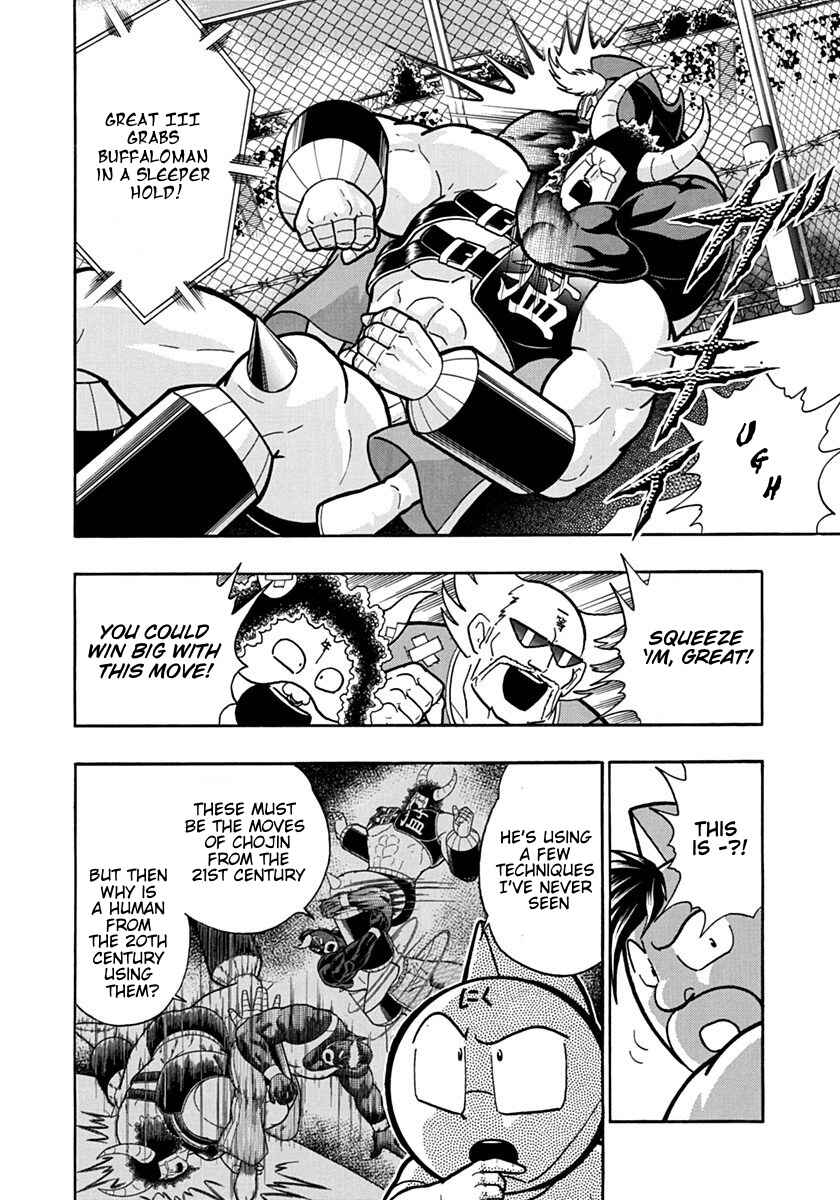 Chapter 132 - Page 14