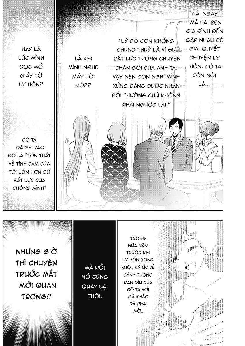 Chapter 12 - Page 4
