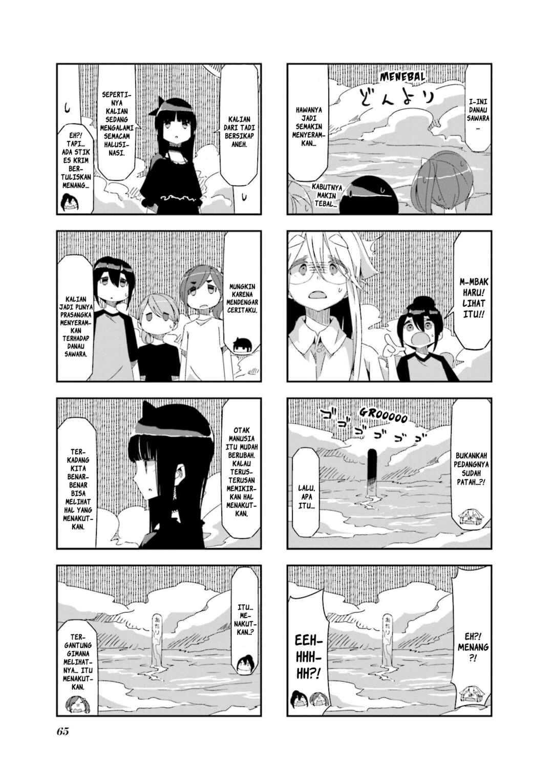 Chapter 24 - Page 3