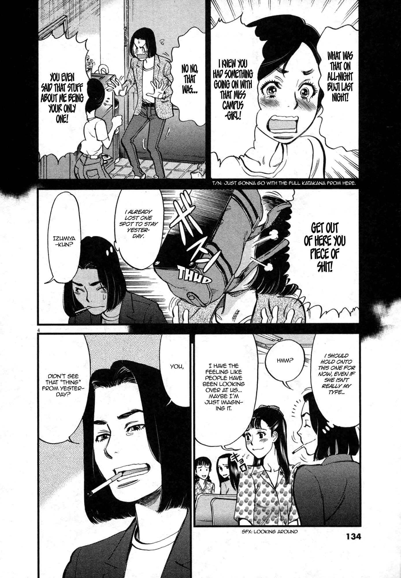 Chapter 124 - Page 4