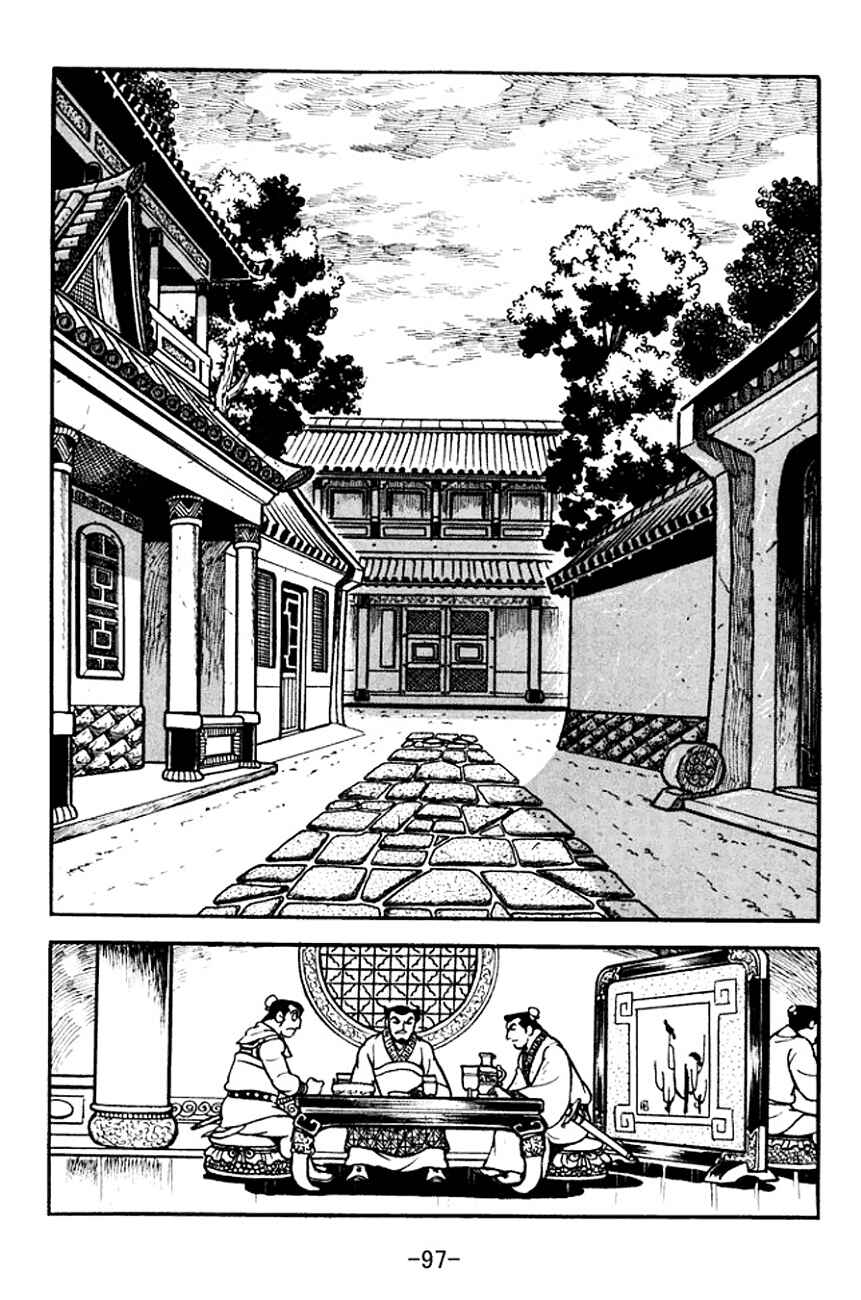 Chapter 100 - Page 11