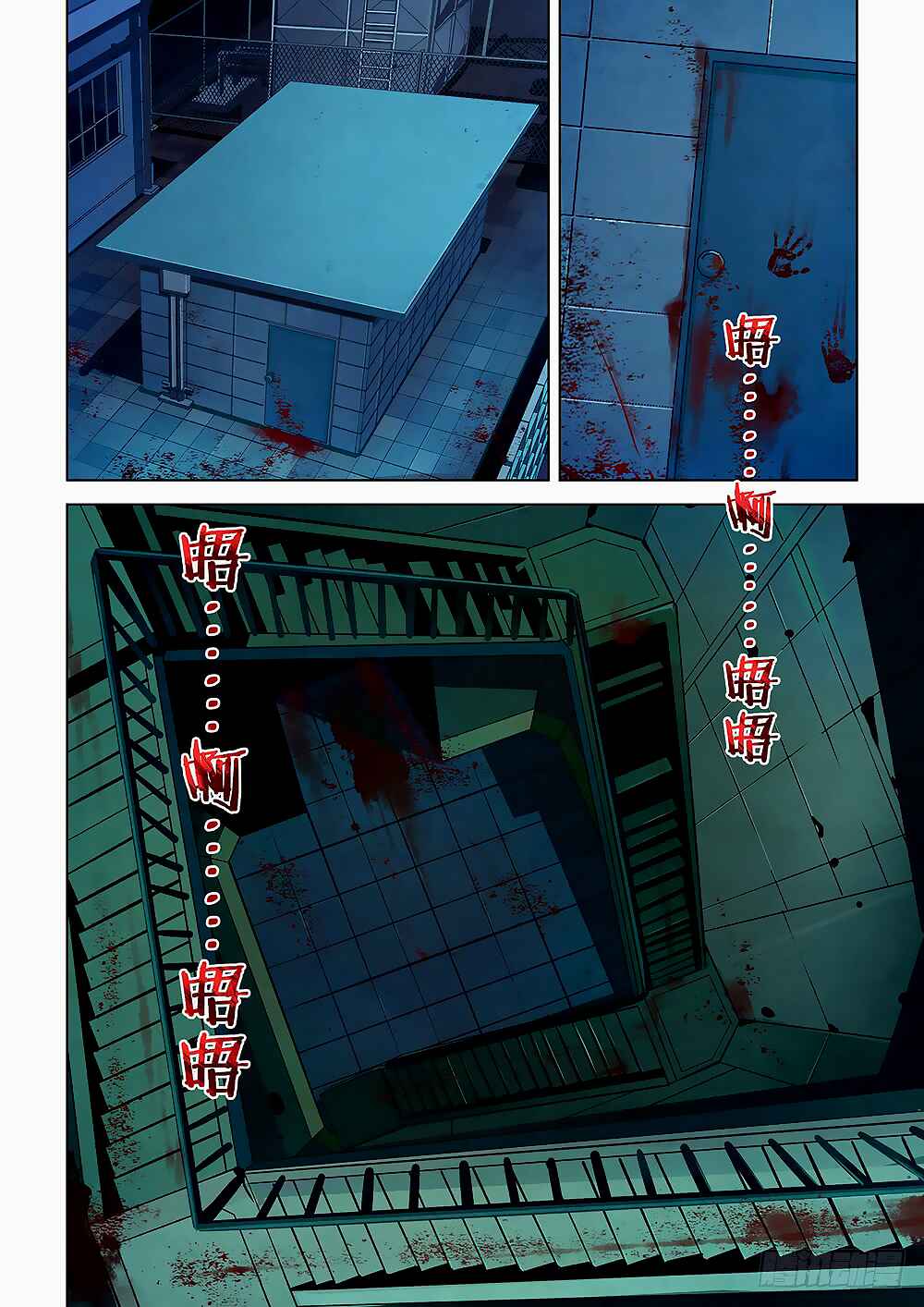 Chapter 22 - Page 2