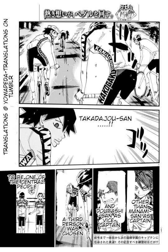 Chapter 609 - Page 7