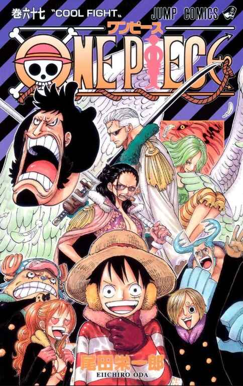 Chapter 657 - Page 1