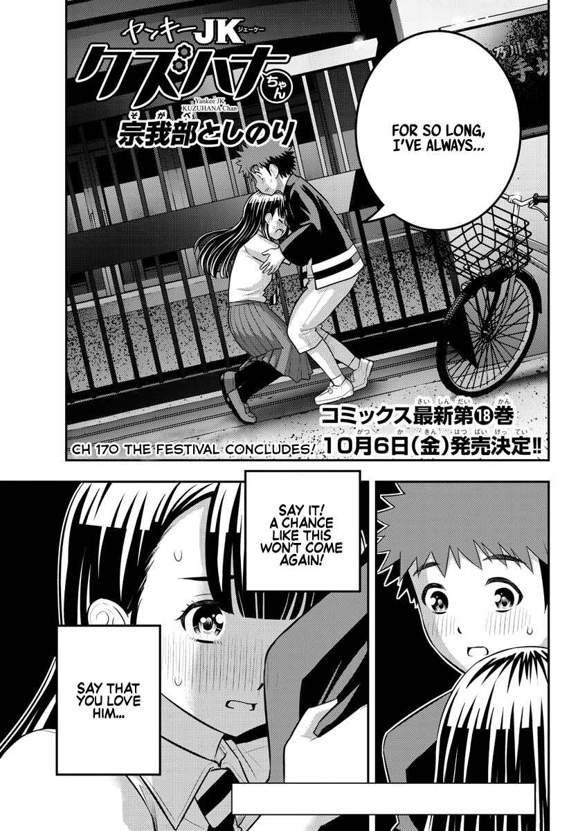 Chapter 170 - Page 1