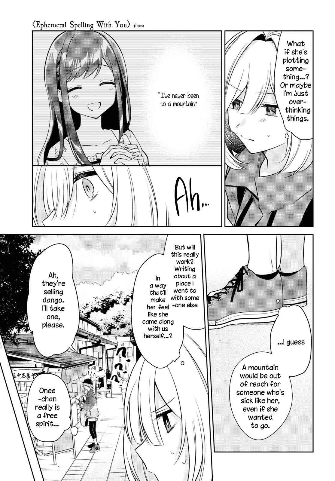 Chapter 19 - Page 17