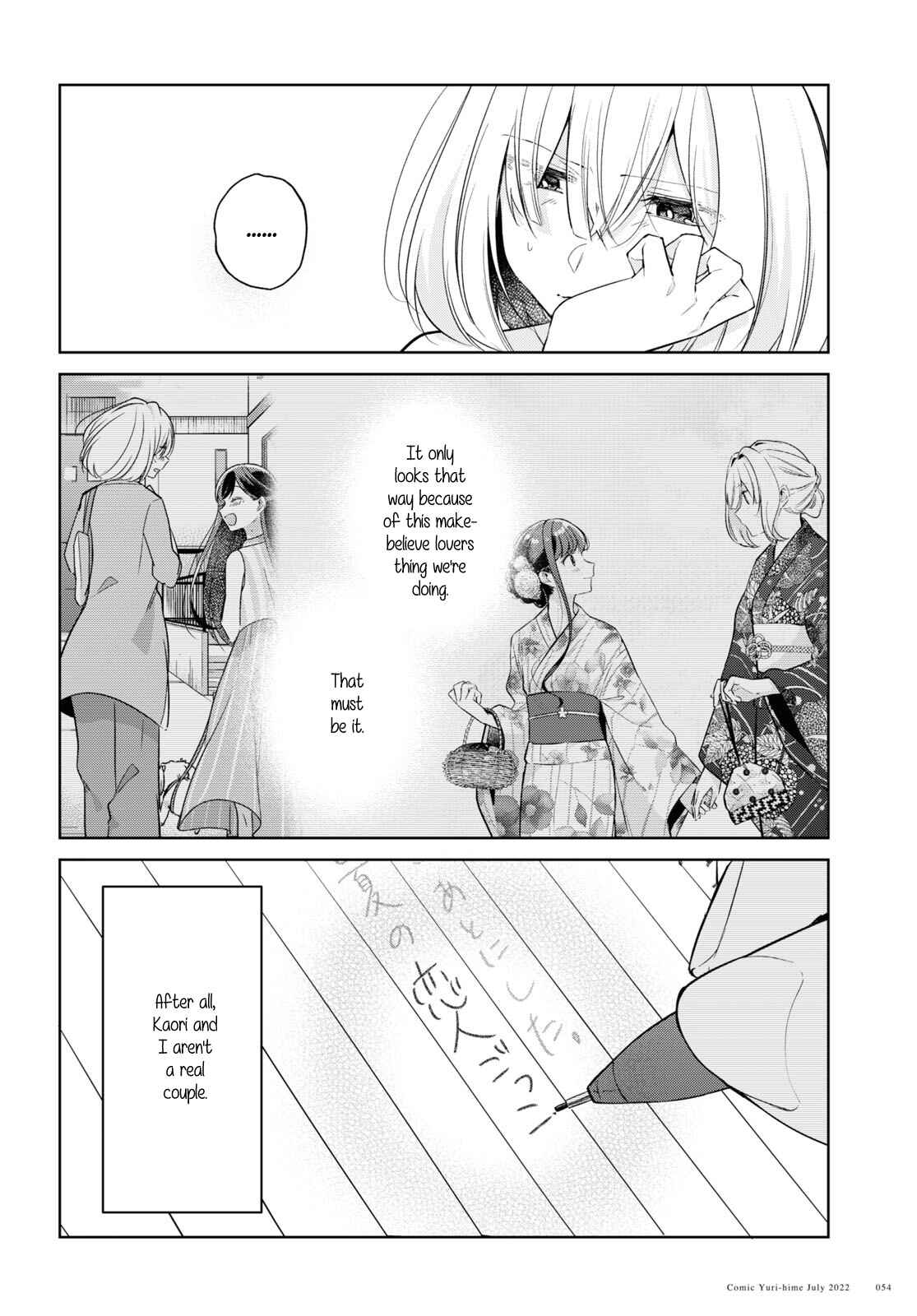 Chapter 19 - Page 2