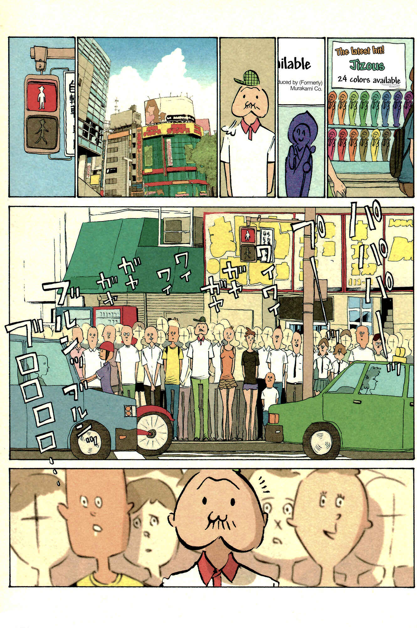 Chapter 39 - Page 14