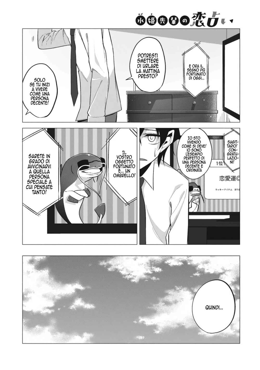 Chapter 3 - Page 3