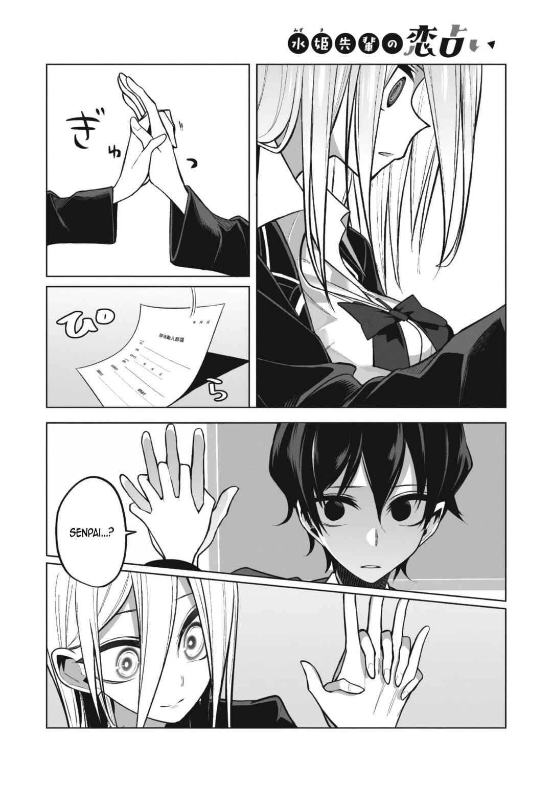 Chapter 3 - Page 9